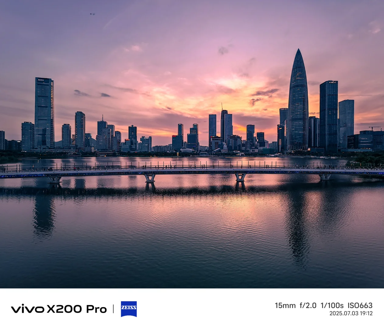 7.3 深圳世纪晚霞杀疯了！！！