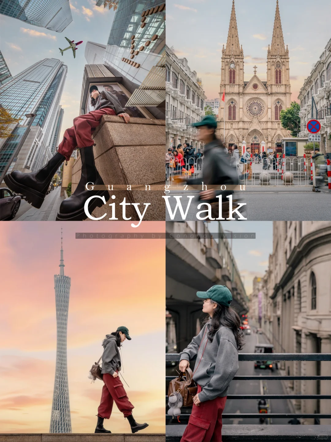 广州拍照|在广州，拍到了人生照片