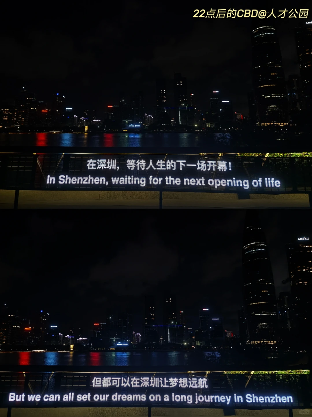 如果只来深圳1天，建议直接复制这条路线