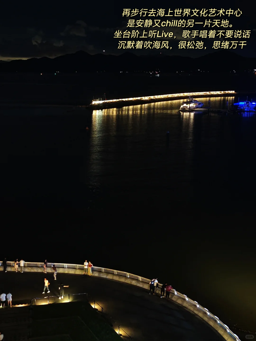 如果只来深圳1天，建议直接复制这条路线