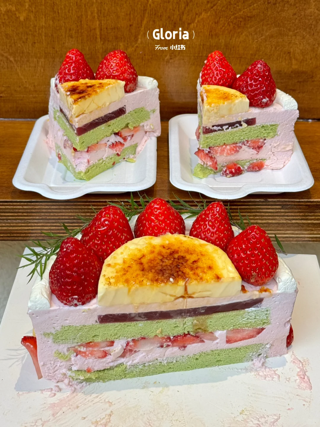 东莞！！拜见布蕾草莓蛋糕大王🍓🍓