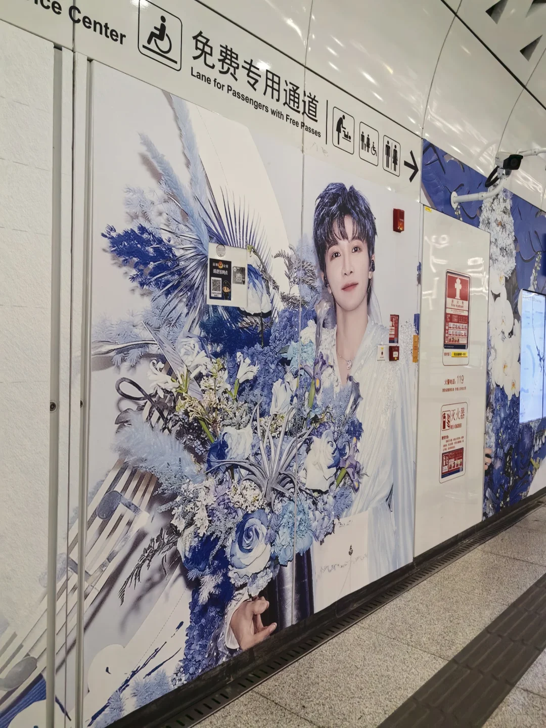 周深深圳大运天地。