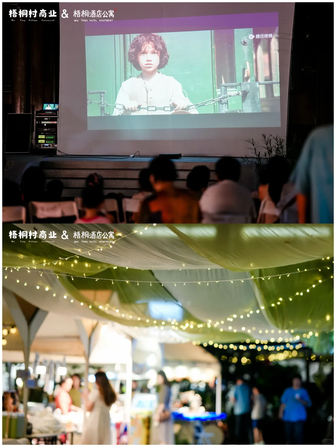 本周游牧计划⛺️深圳泰华梧桐村好市暖冬集