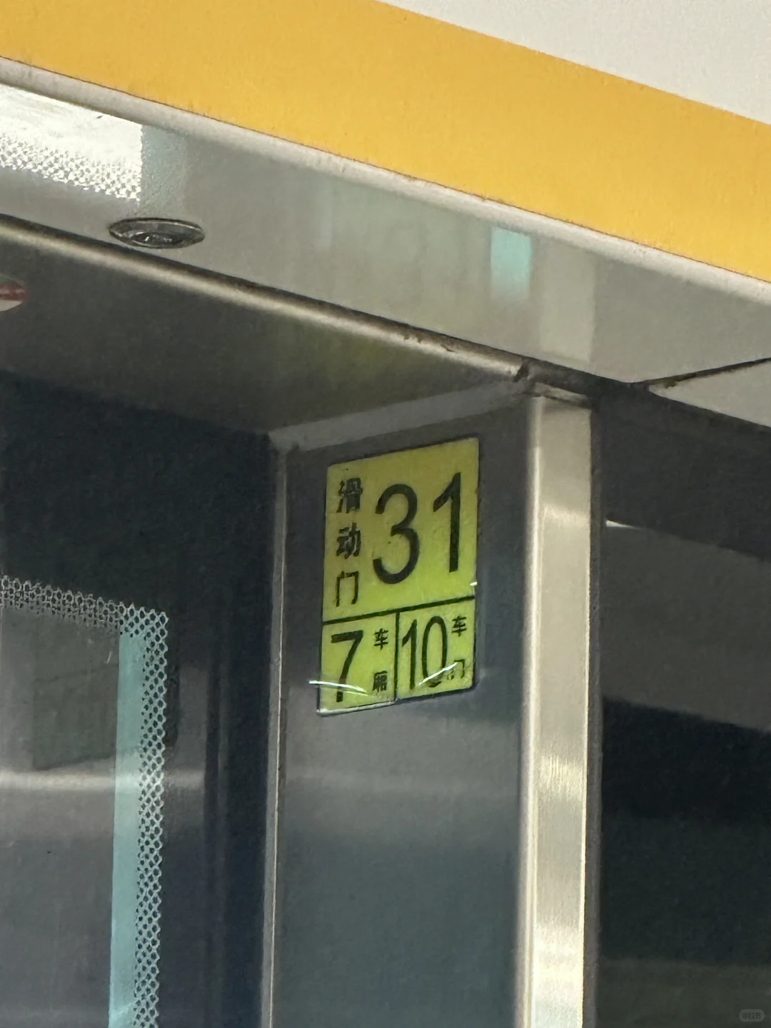 5-1深圳寻宝礼物自取🎁南约