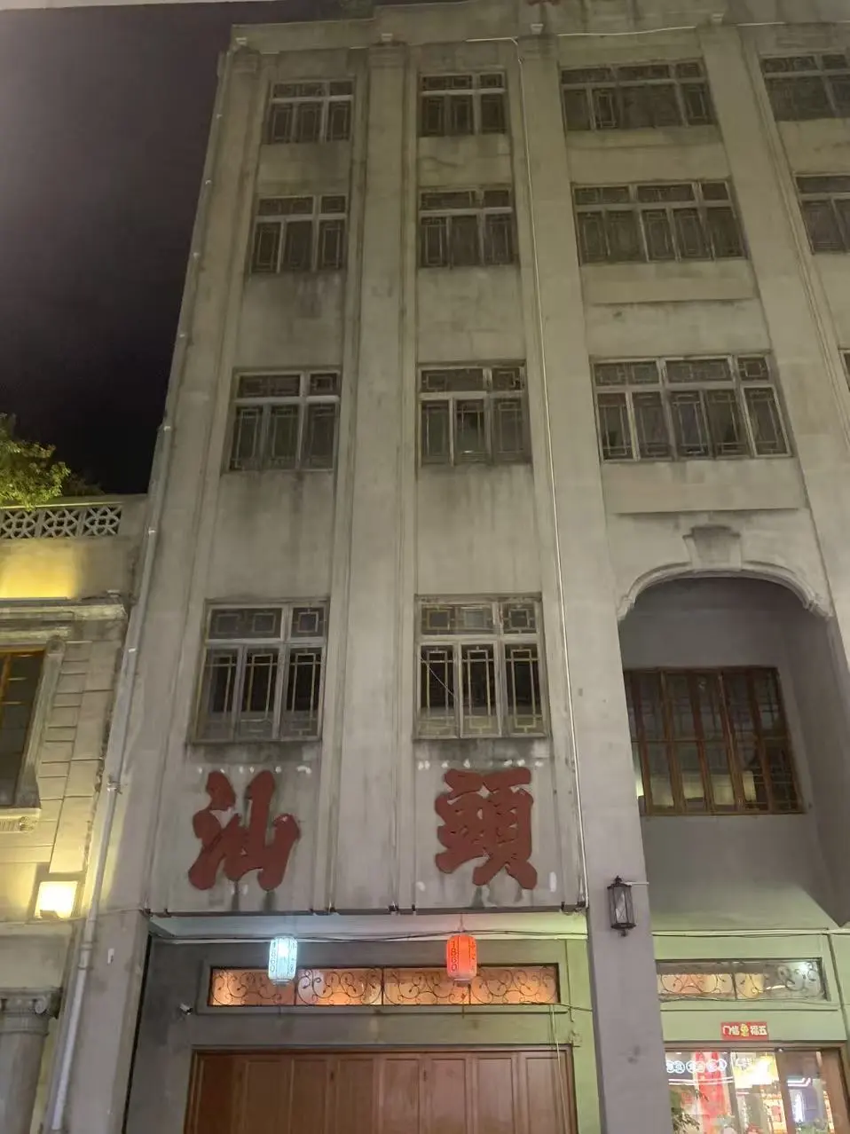 深圳潮州汕头包车攻略，跨城，跨省