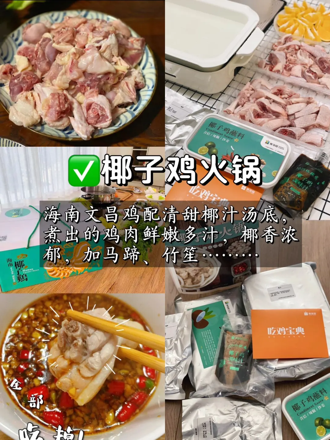 离开深圳前，这10款美食特产闭眼入！土著亲测