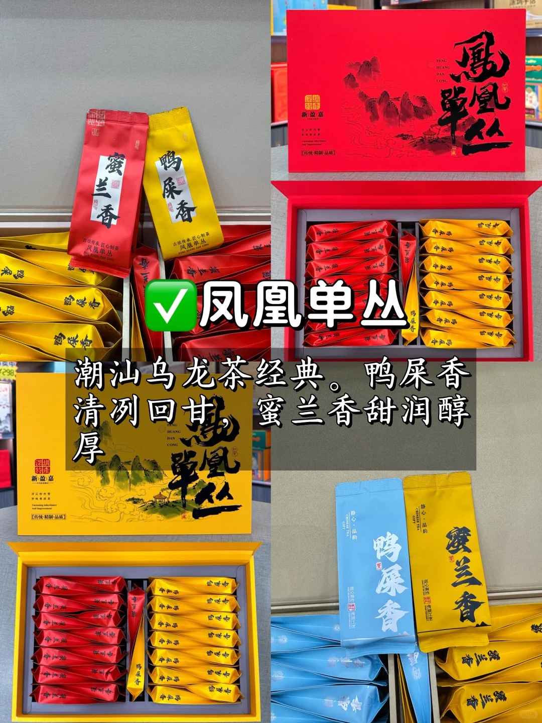 离开深圳前，这10款美食特产闭眼入！土著亲测