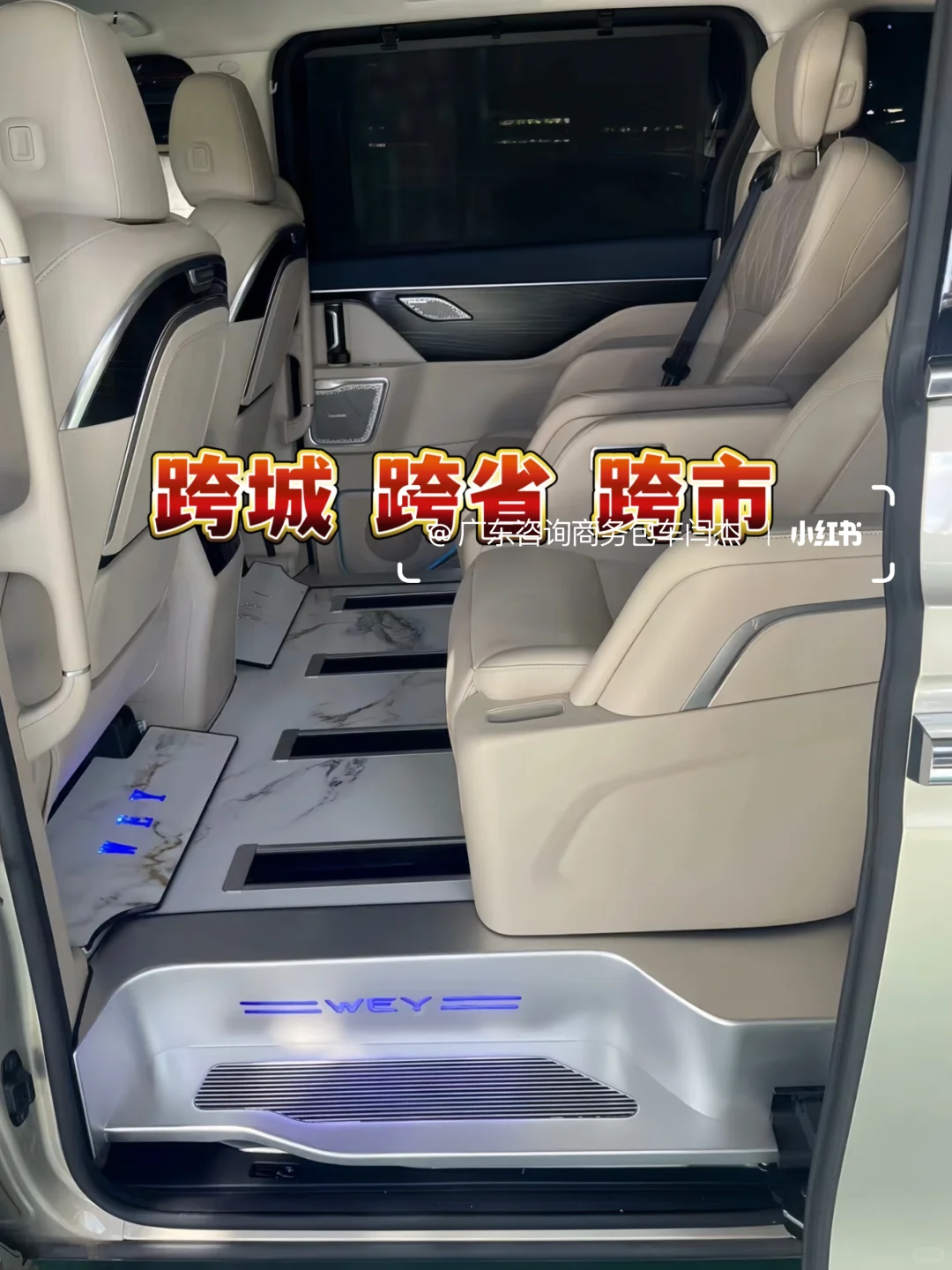 深圳潮州汕头包车攻略，跨城，跨省