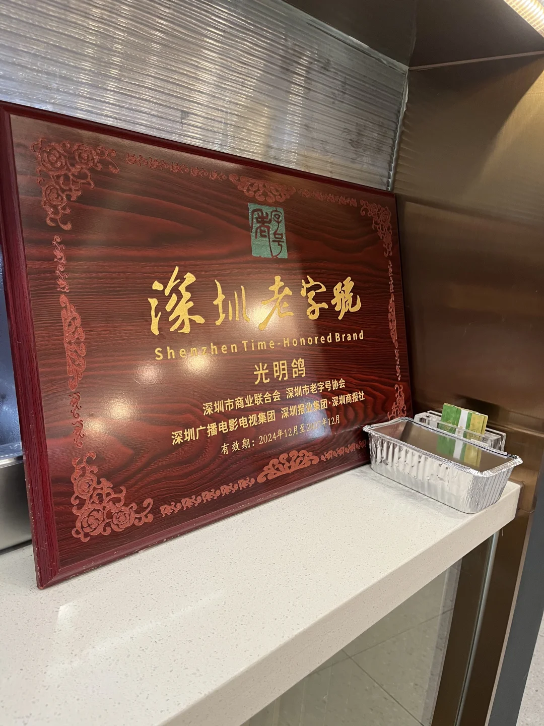 宝安机场买乳鸽亲测