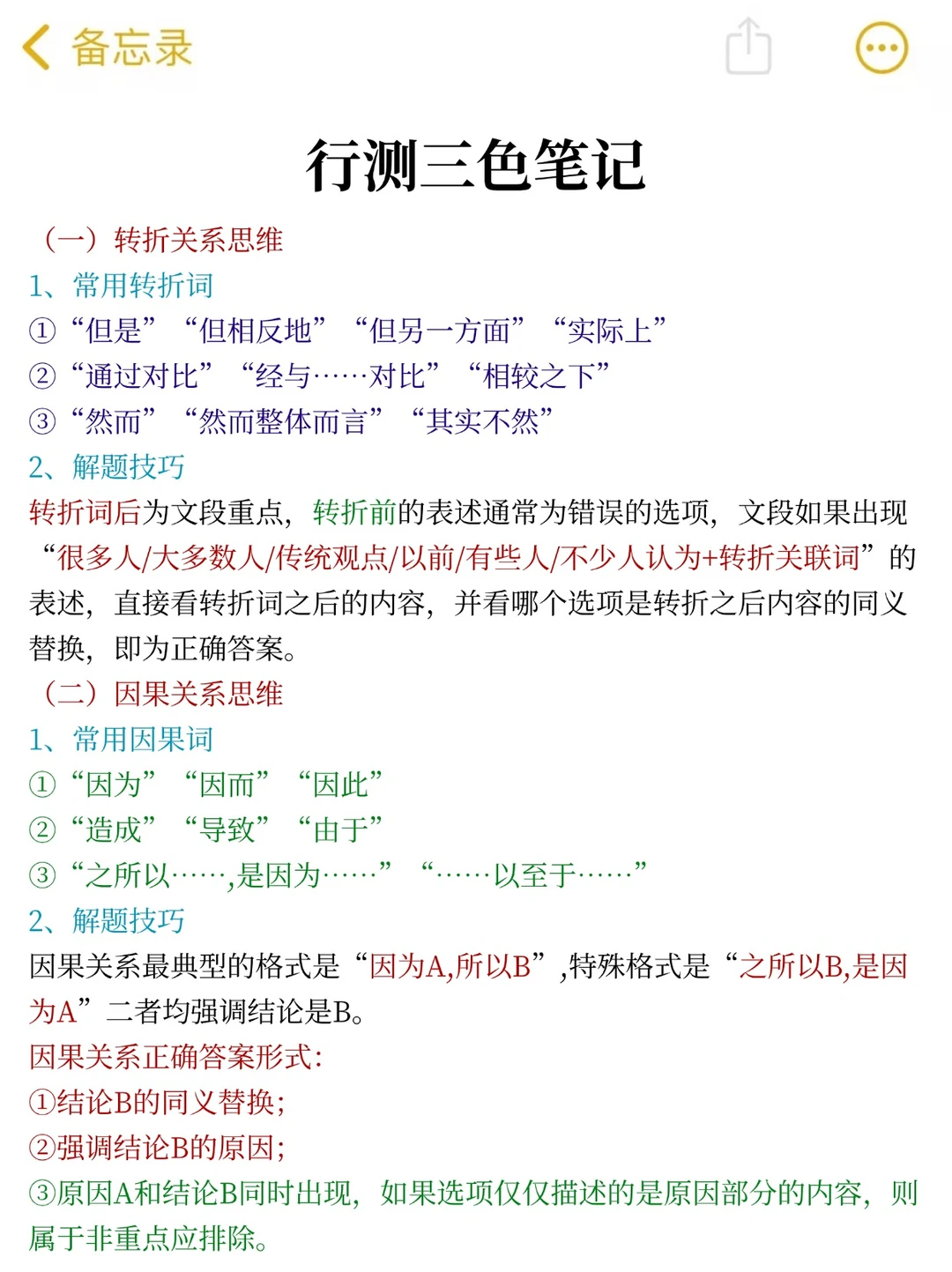 提醒一下，去参加12.20深圳辅警考试的人