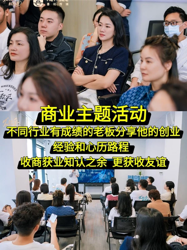 深圳做品牌非常厉害的一群人