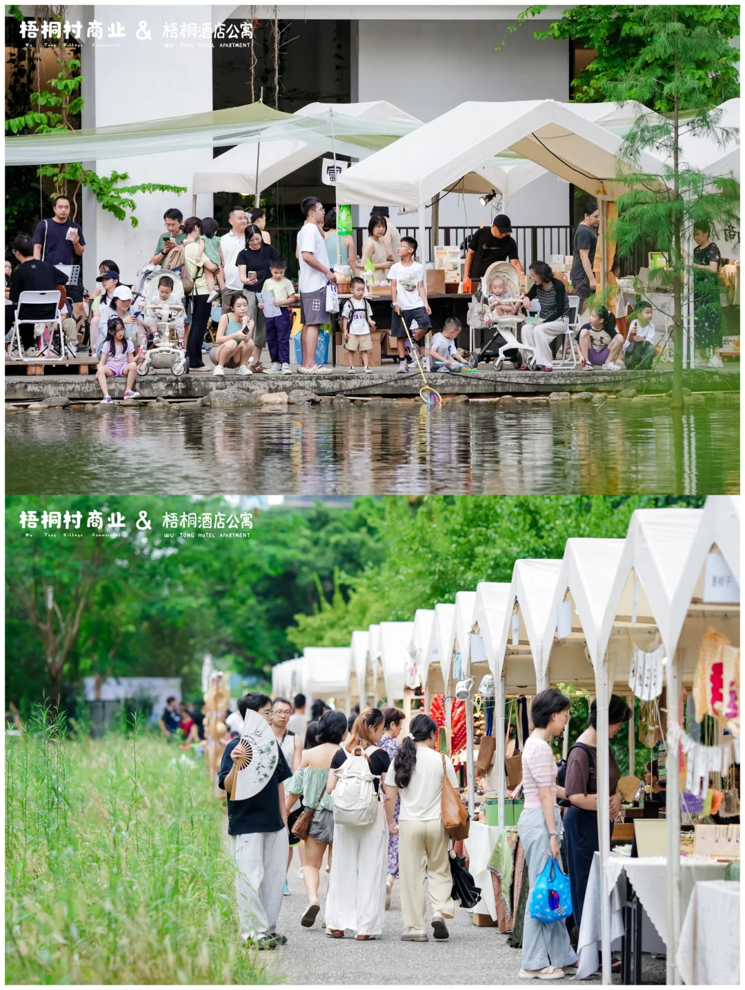 本周游牧计划⛺️深圳泰华梧桐村好市暖冬集