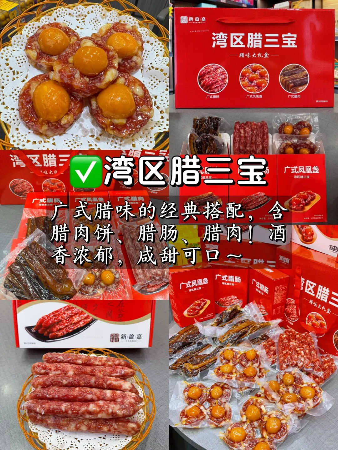 离开深圳前，这10款美食特产闭眼入！土著亲测