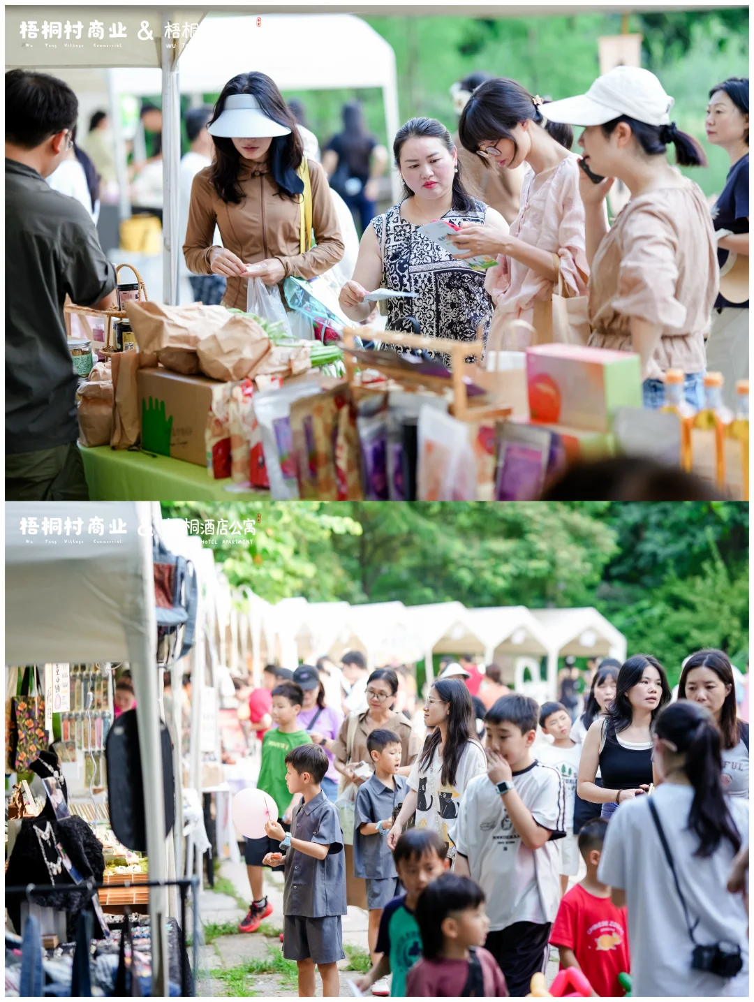 本周游牧计划⛺️深圳泰华梧桐村好市暖冬集