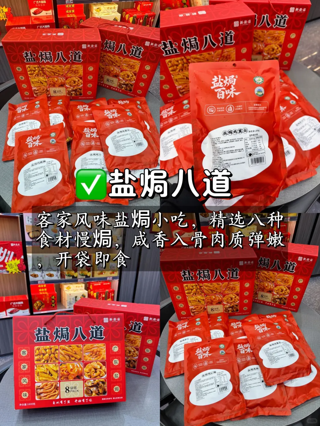 离开深圳前，这10款美食特产闭眼入！土著亲测