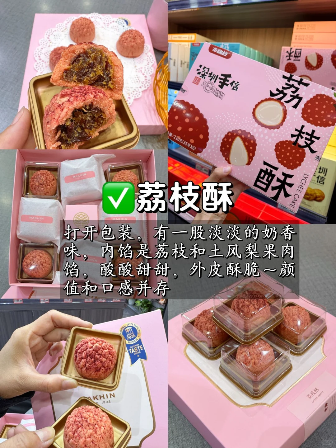 离开深圳前，这10款美食特产闭眼入！土著亲测