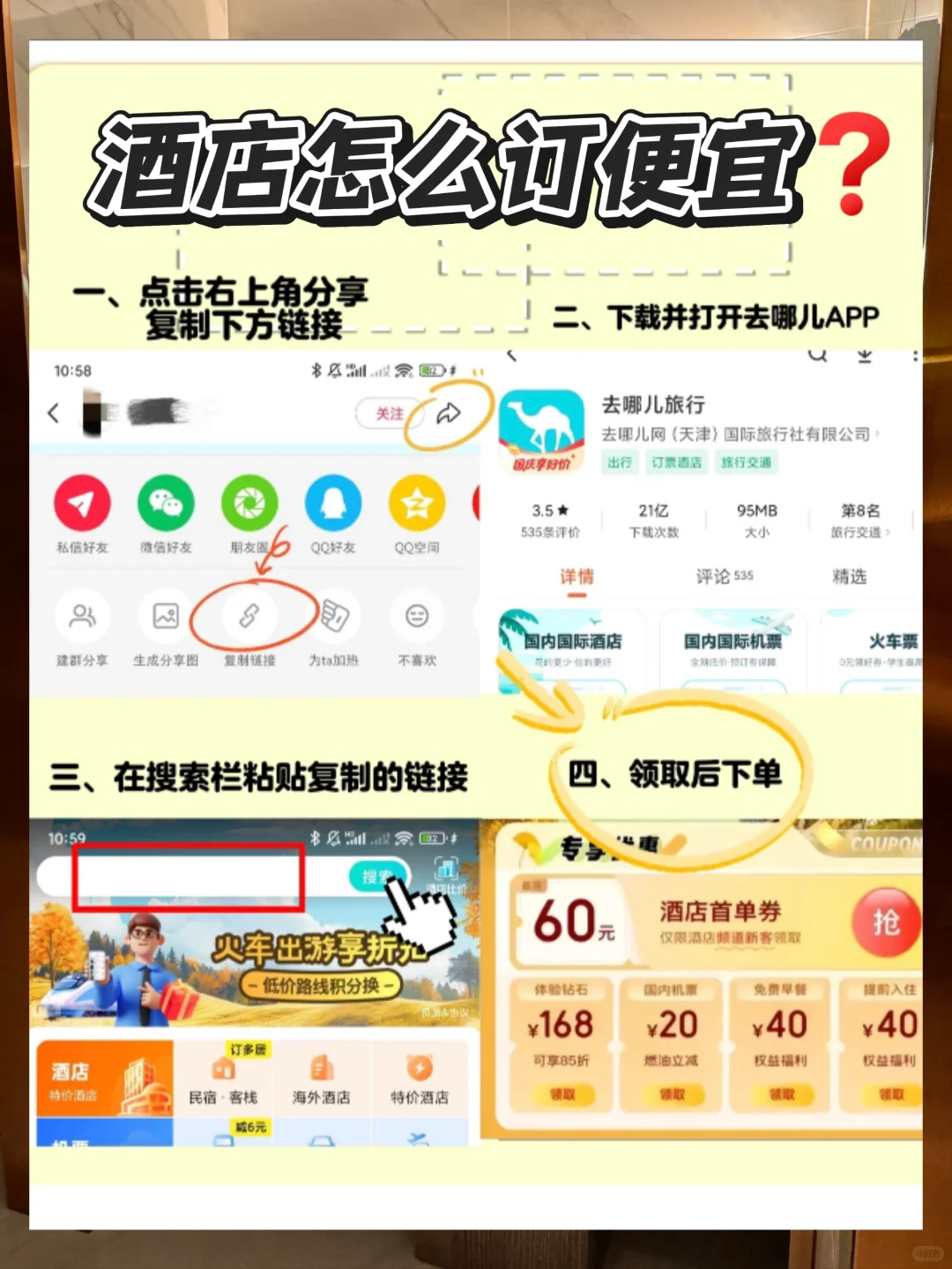 打卡深圳｜个人觉得无法超越的平价酒店...