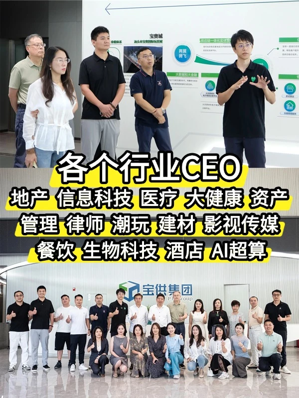 深圳做品牌非常厉害的一群人