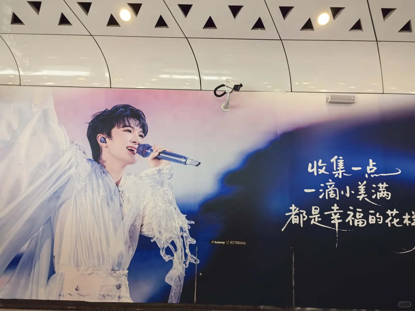 周深深圳大运天地。