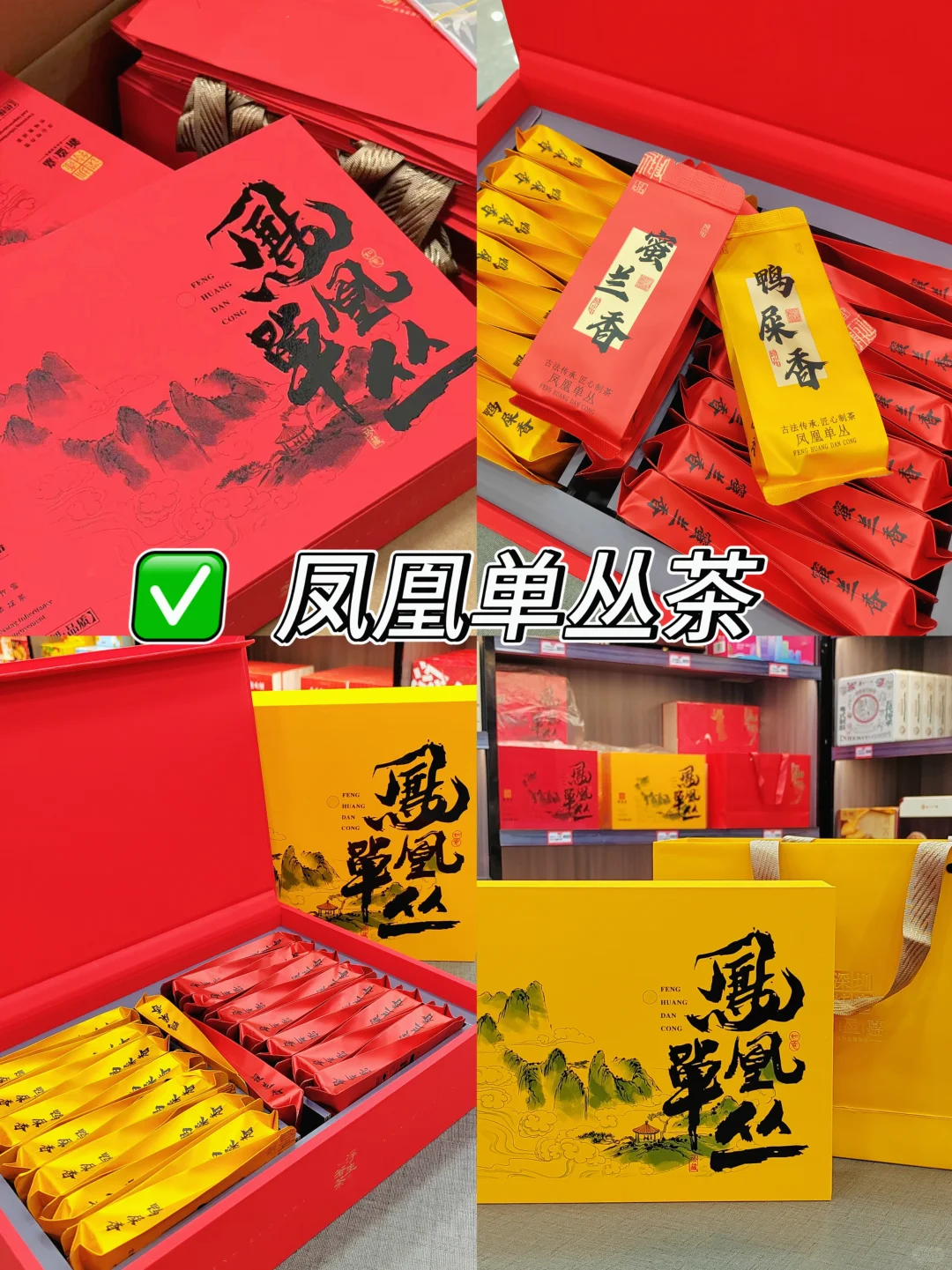 🌟来深圳认准这9大特产！本地人熬夜整理