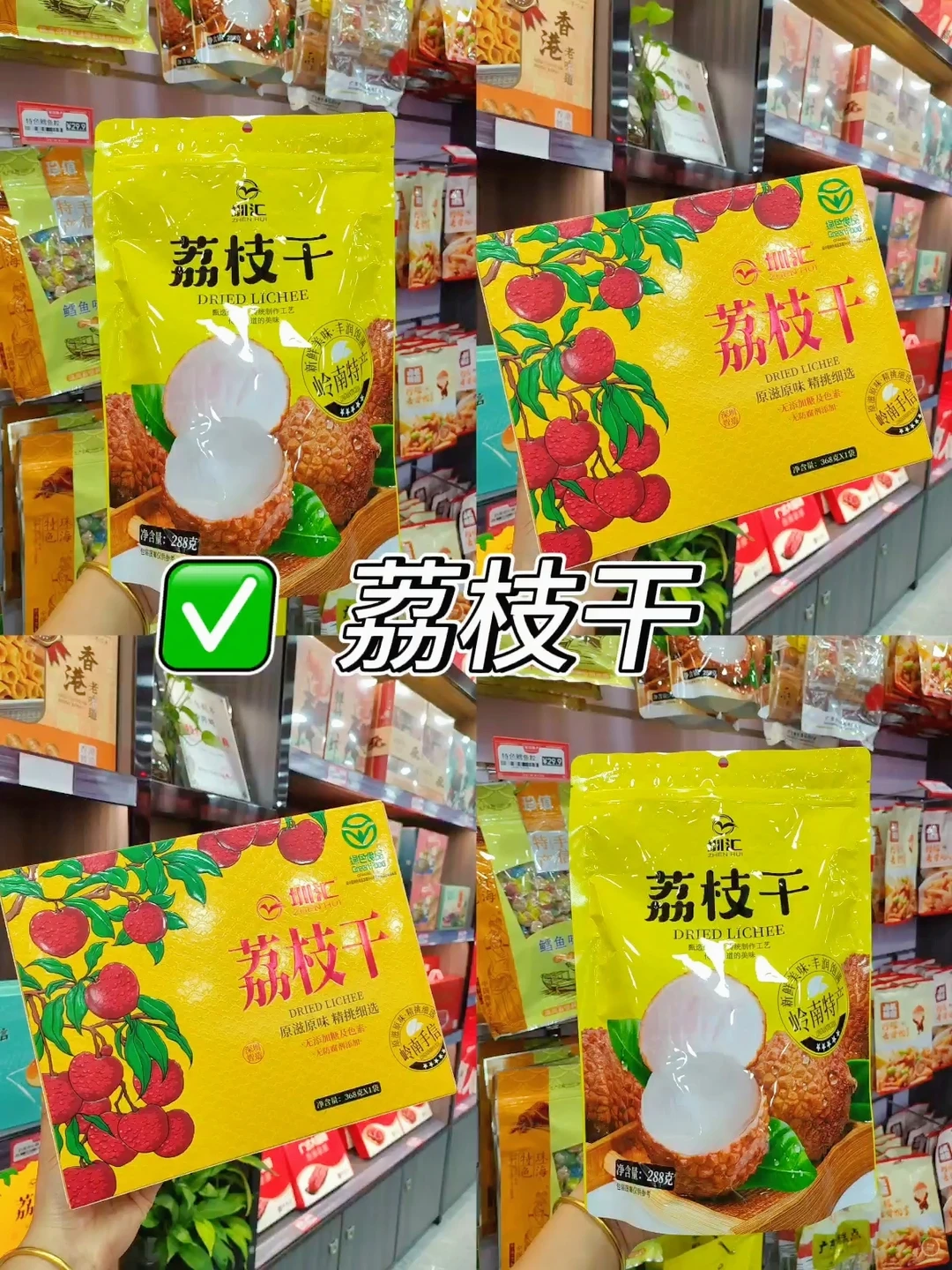 🌟来深圳认准这9大特产！本地人熬夜整理