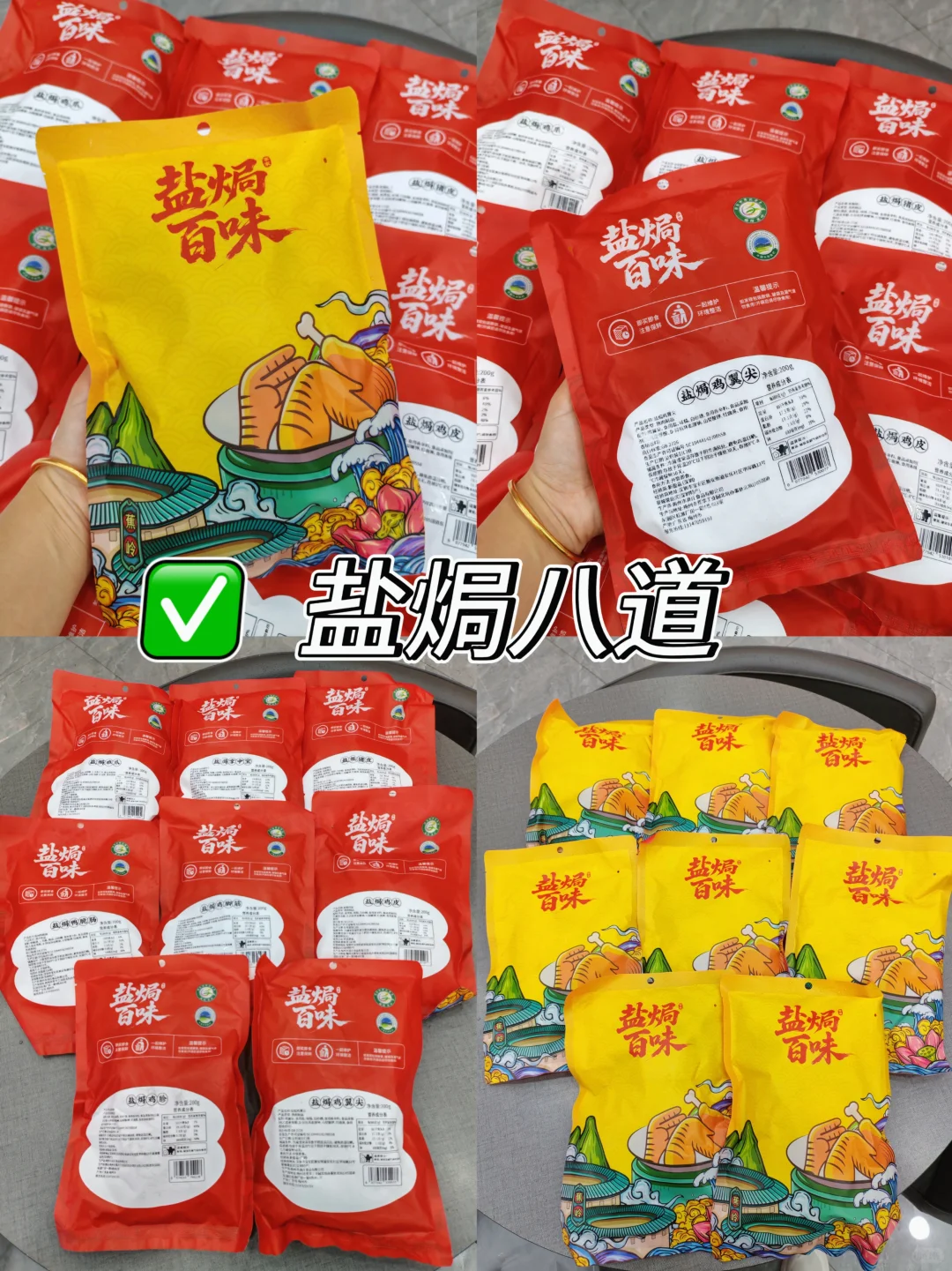 🌟来深圳认准这9大特产！本地人熬夜整理