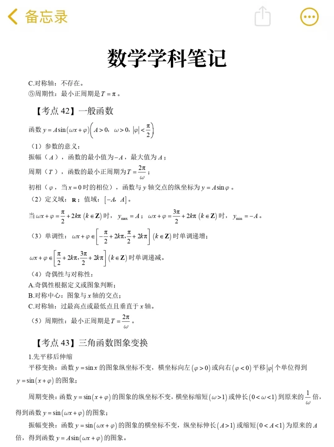 提醒一下，去参加25深圳光明区教师招聘的人