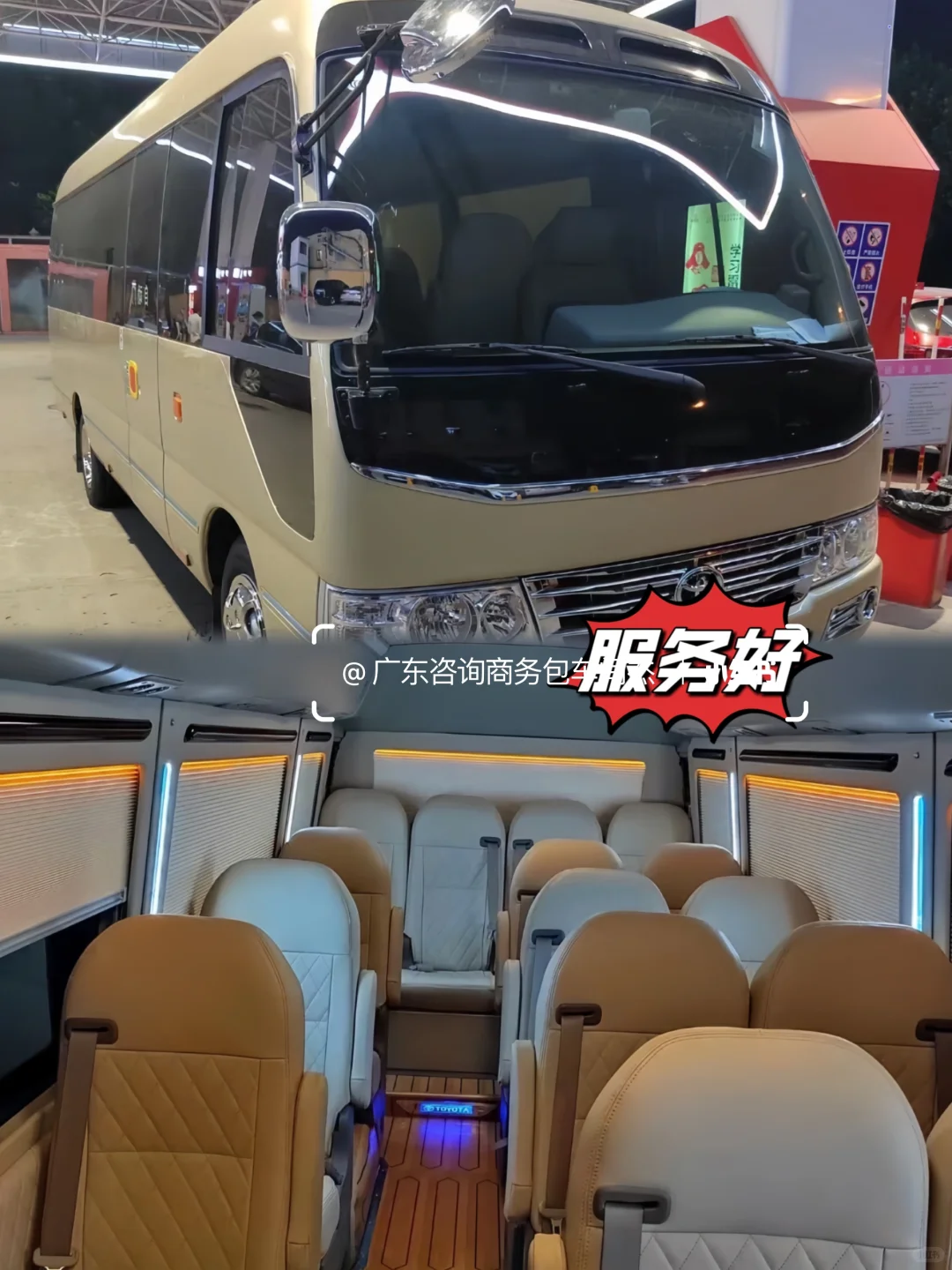 深圳潮州汕头包车攻略，跨城，跨省