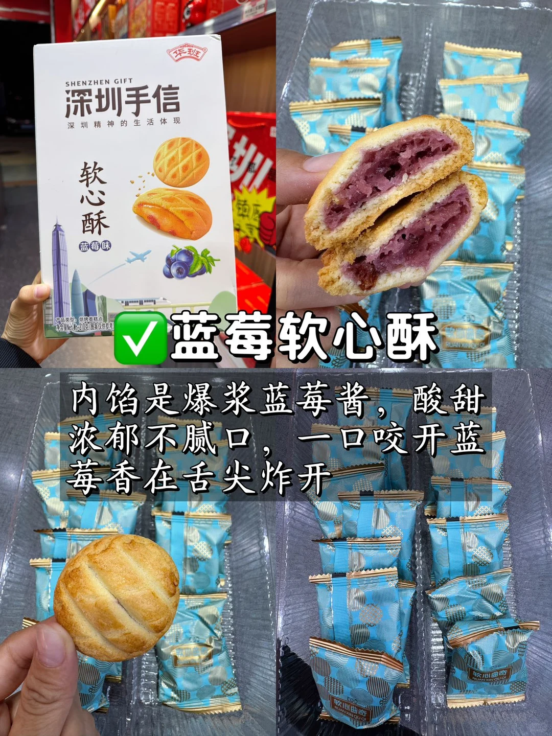 离开深圳前，这10款美食特产闭眼入！土著亲测