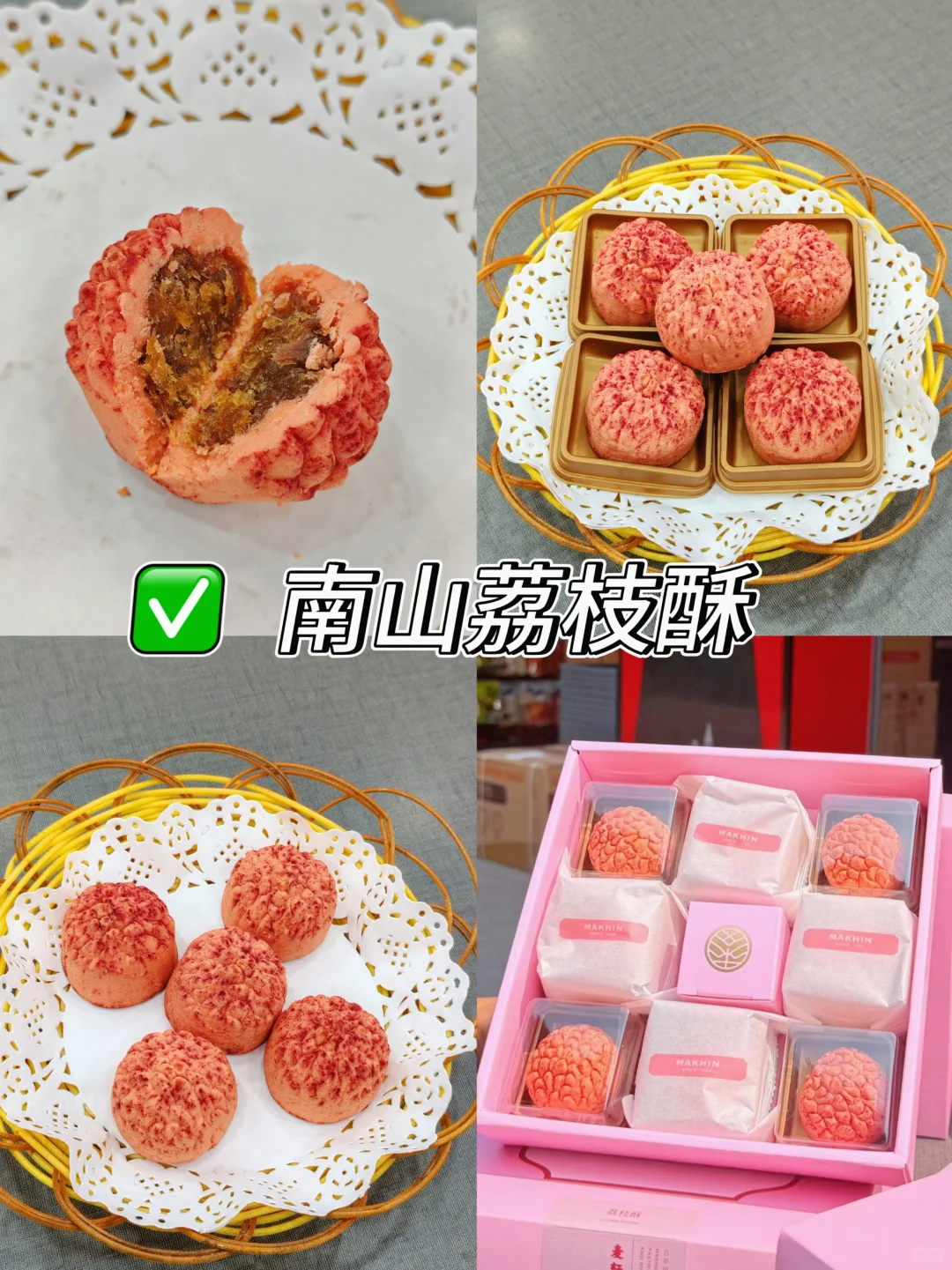 🌟来深圳认准这9大特产！本地人熬夜整理