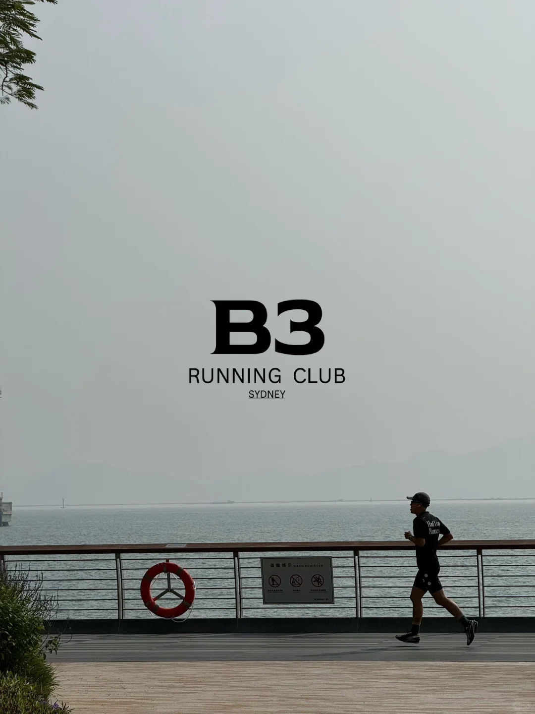 深圳跑步丨蛇口海邊漫步12km🏃🏾