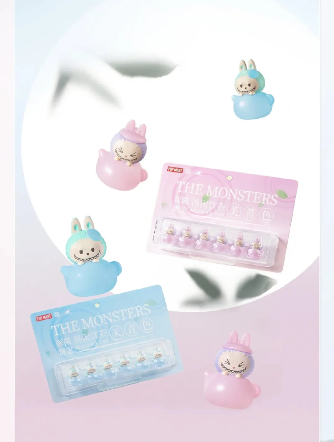 拉布布深圳限定小茶壶 · 得闲饮茶🍵