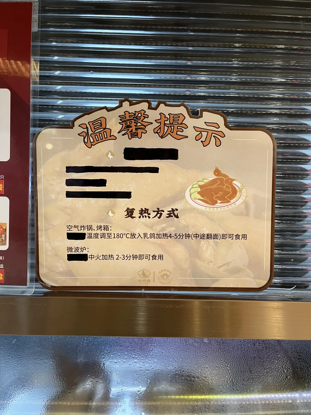 宝安机场买乳鸽亲测