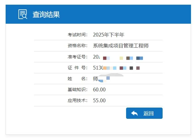 11月中级职称已通过，下证直接落户深圳了