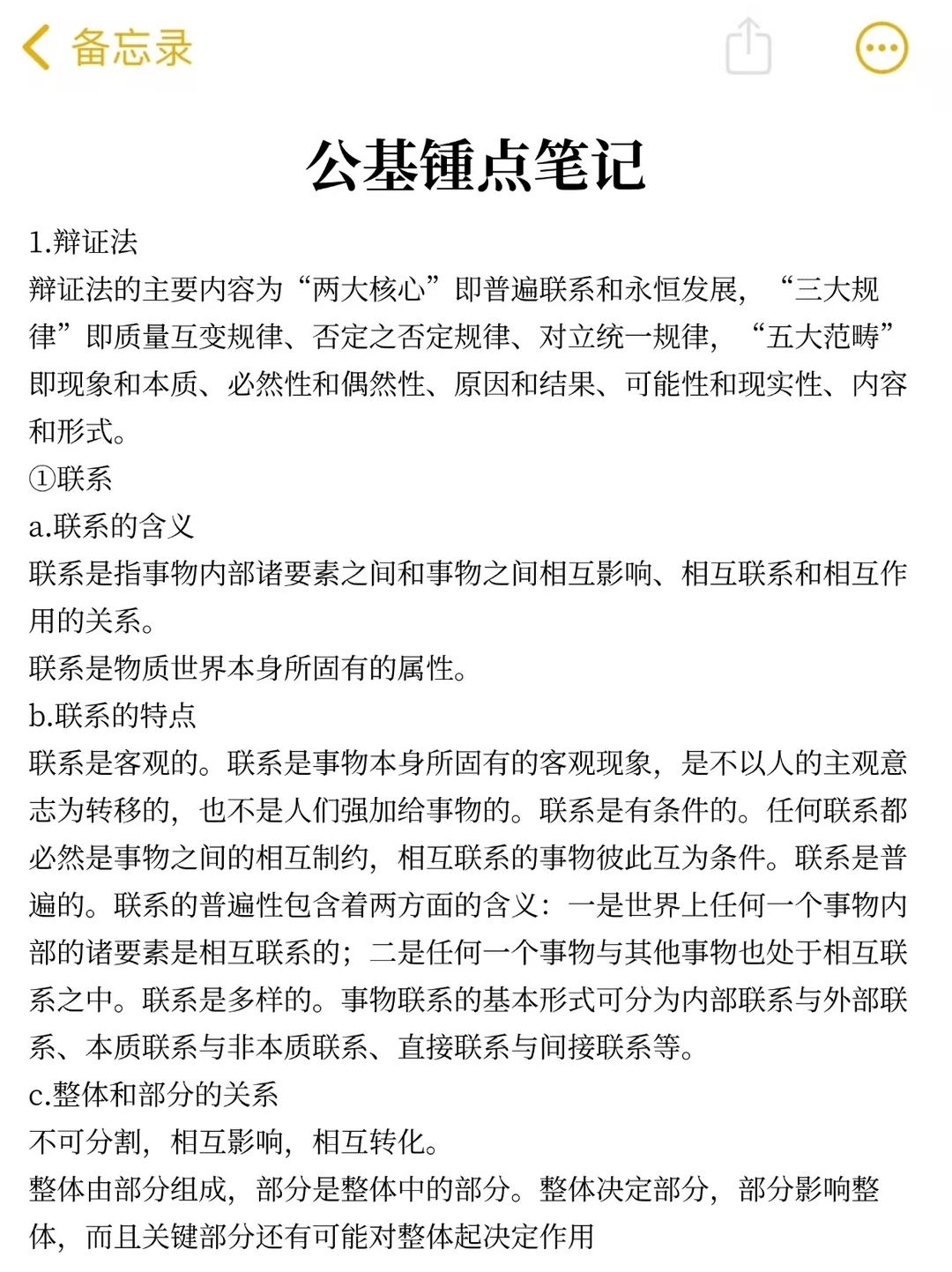 提醒一下，去参加12.20深圳辅警考试的人