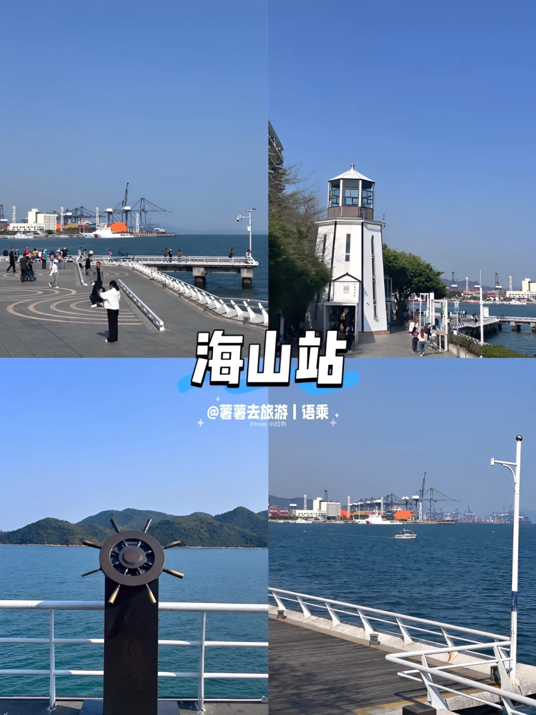 写给来深圳玩的姐妹👭避坑指南 + 宝藏景点