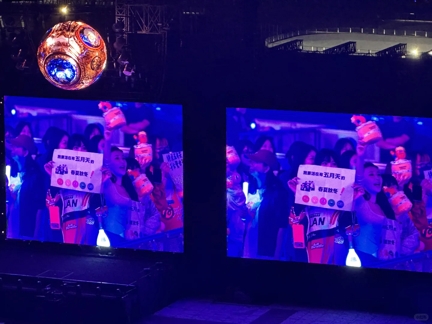 五月天很好，南沙交通不太行(广州首场受害版