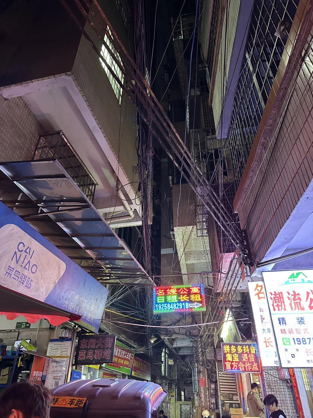 广州城中村稀释了我的痛苦