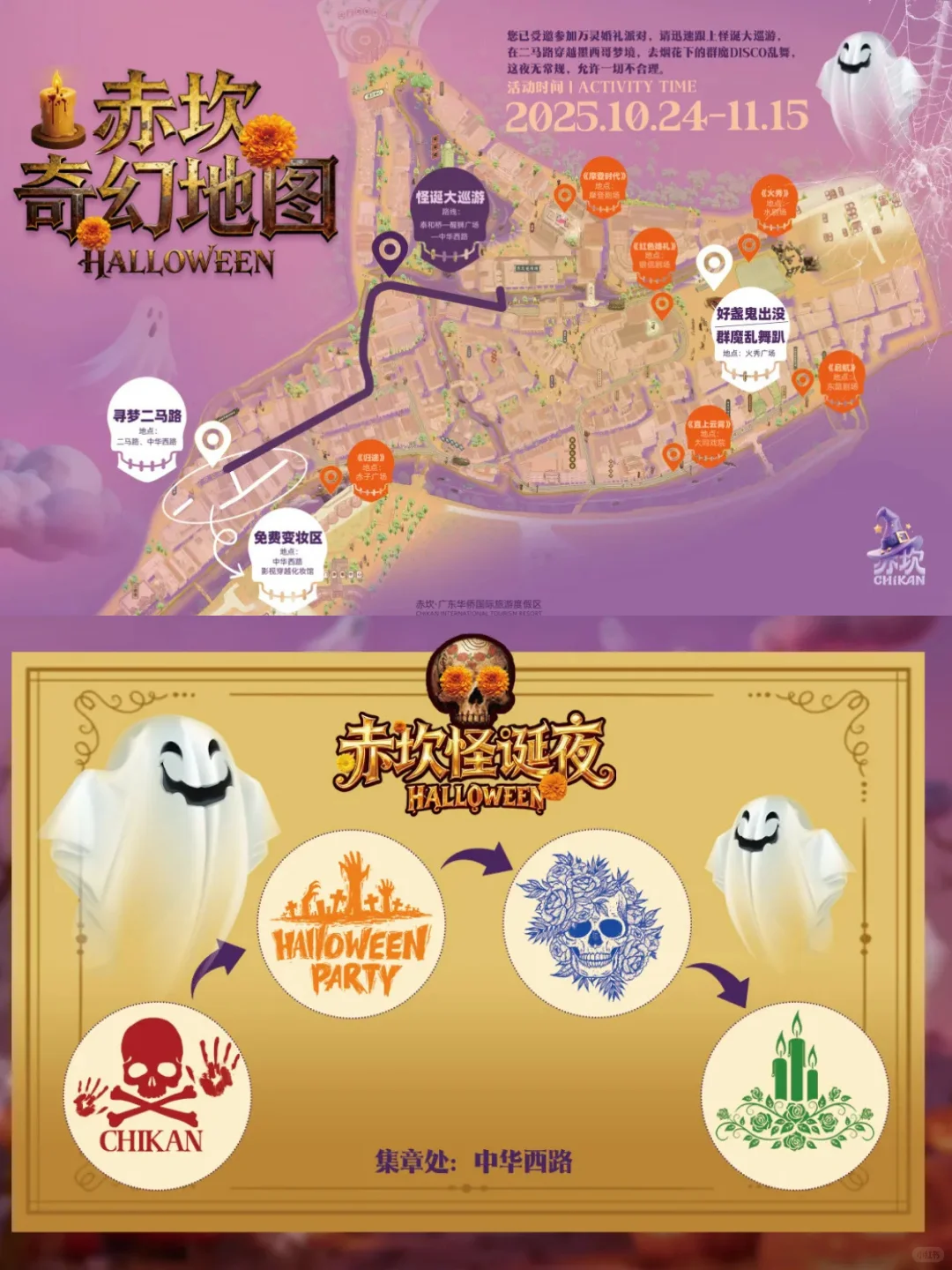 🔥广州 1.5h 直达！赤坎古镇打卡指南