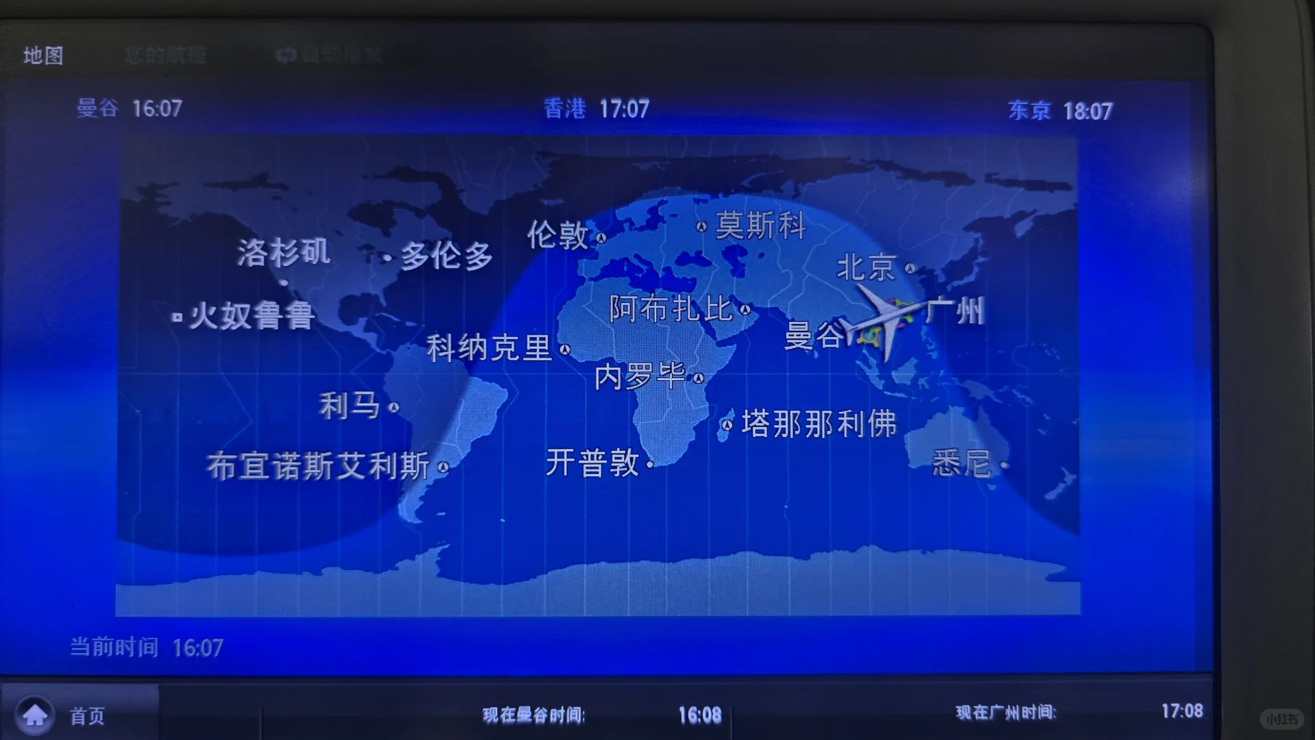 南非到广州游刃有余,广州到南沙连滚带爬