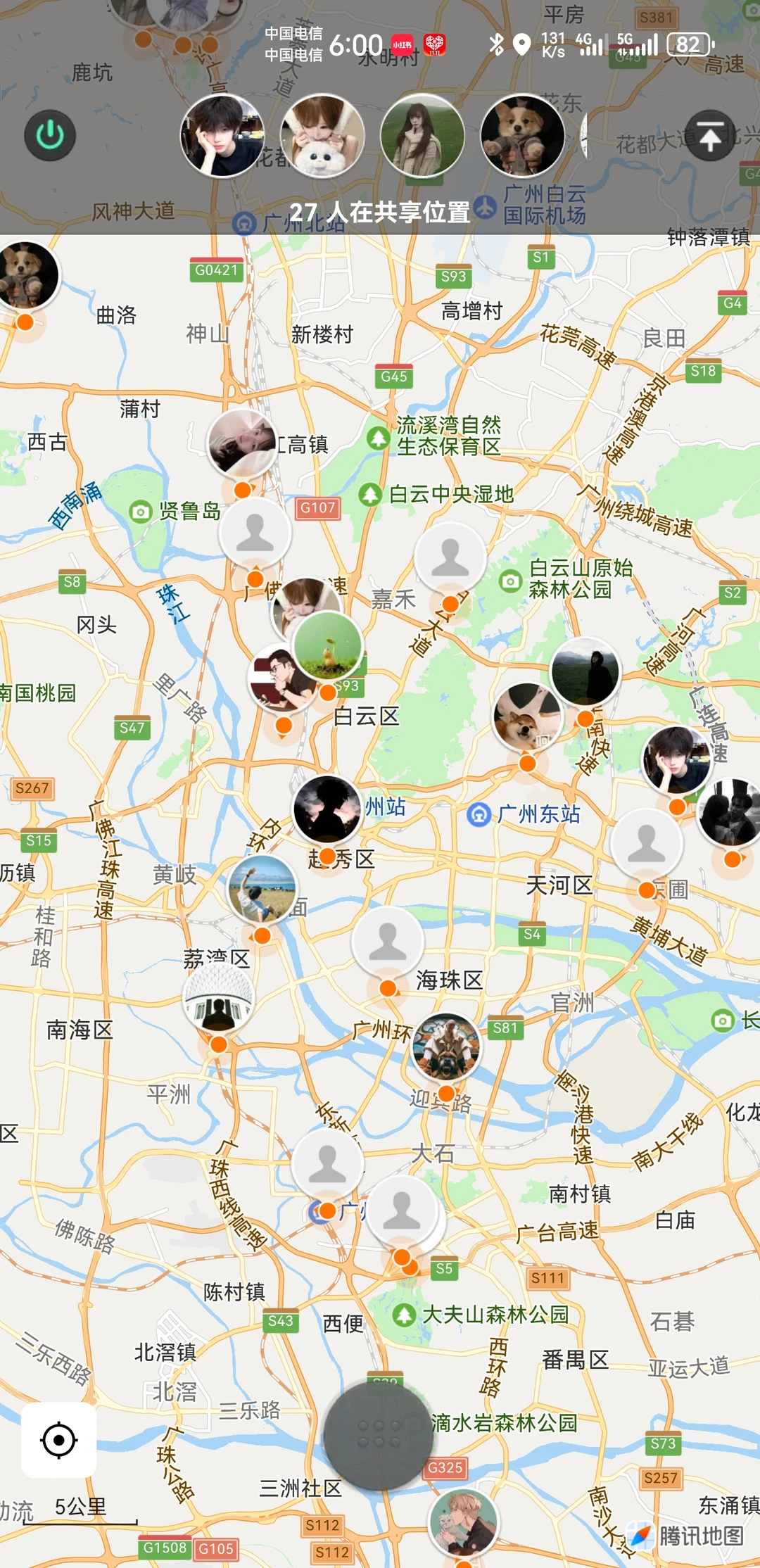 广州市搭子认识新朋友