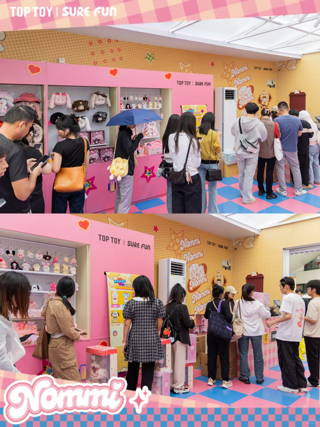 糯米儿空降深圳！一起打卡快闪活动吧💖