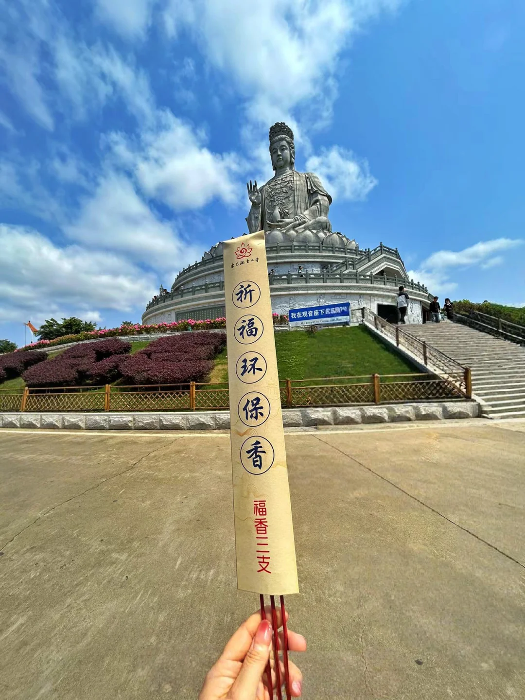 你说这里是东莞?还是说这是在爬山?