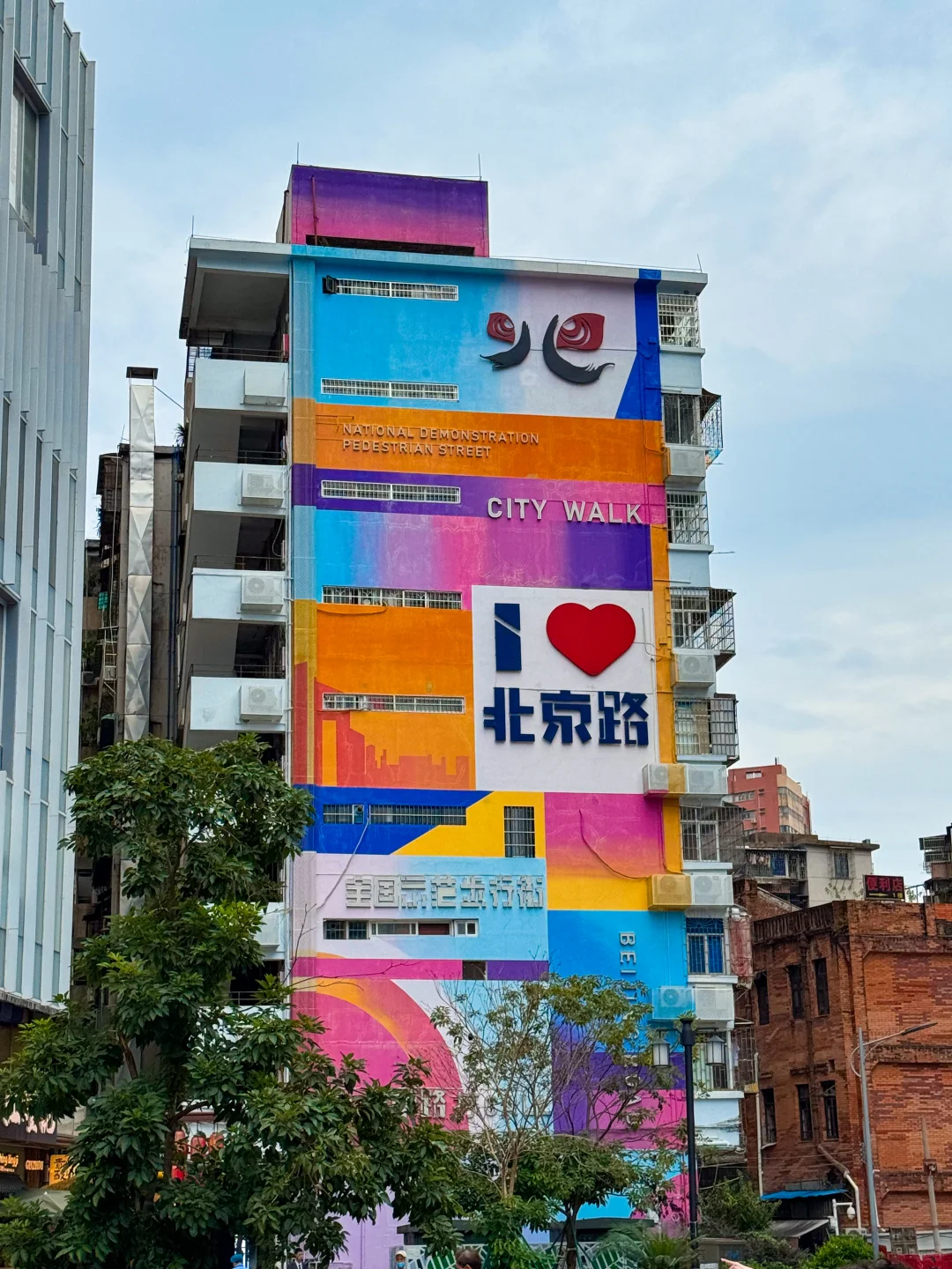 广州City Walk也太好拍了｜花城真的名不虚传