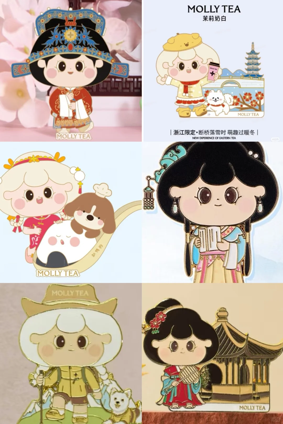 换广州塔2.0冰箱贴