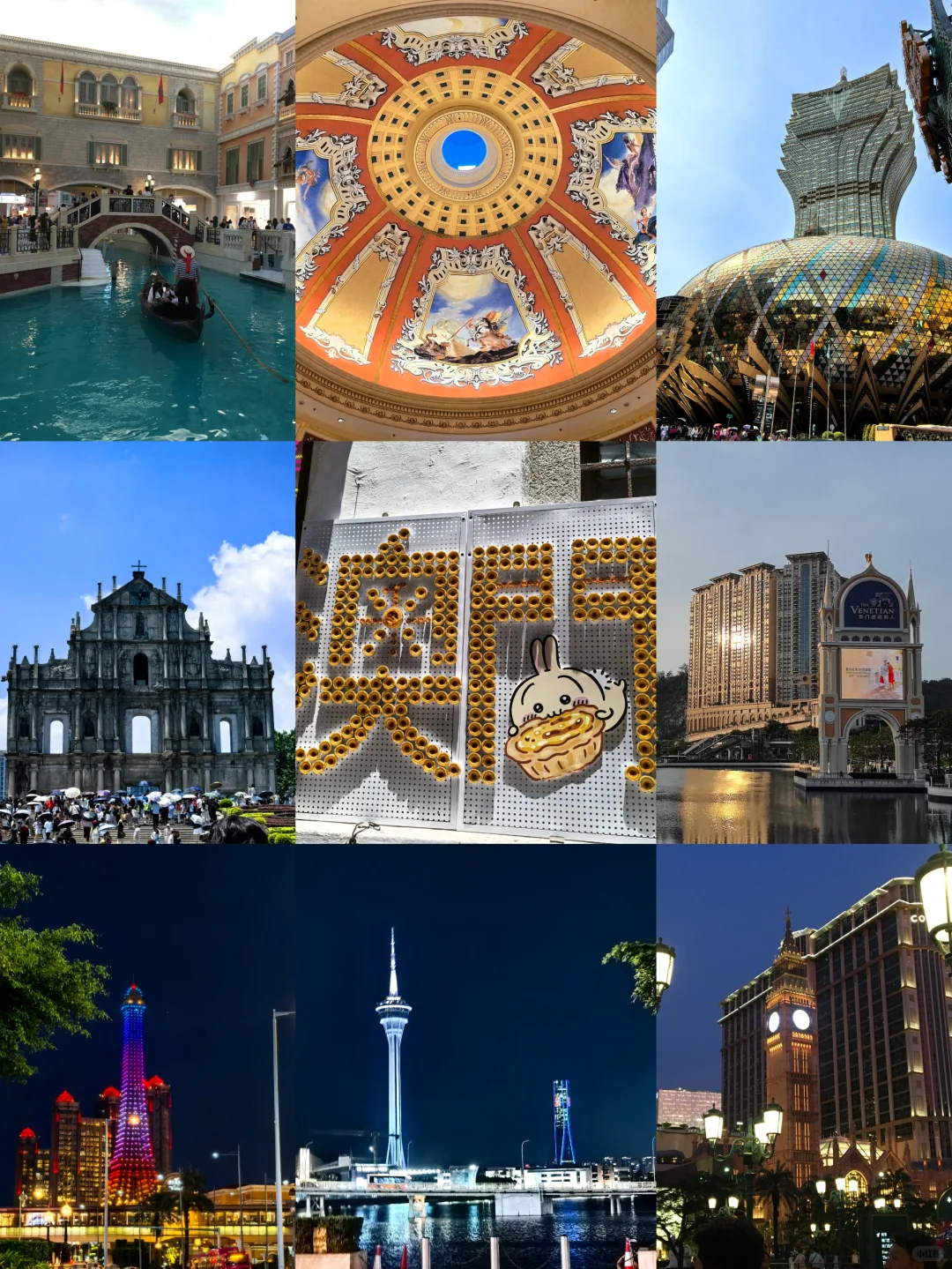 深圳➕港珠澳特种兵5日游攻略纯分享