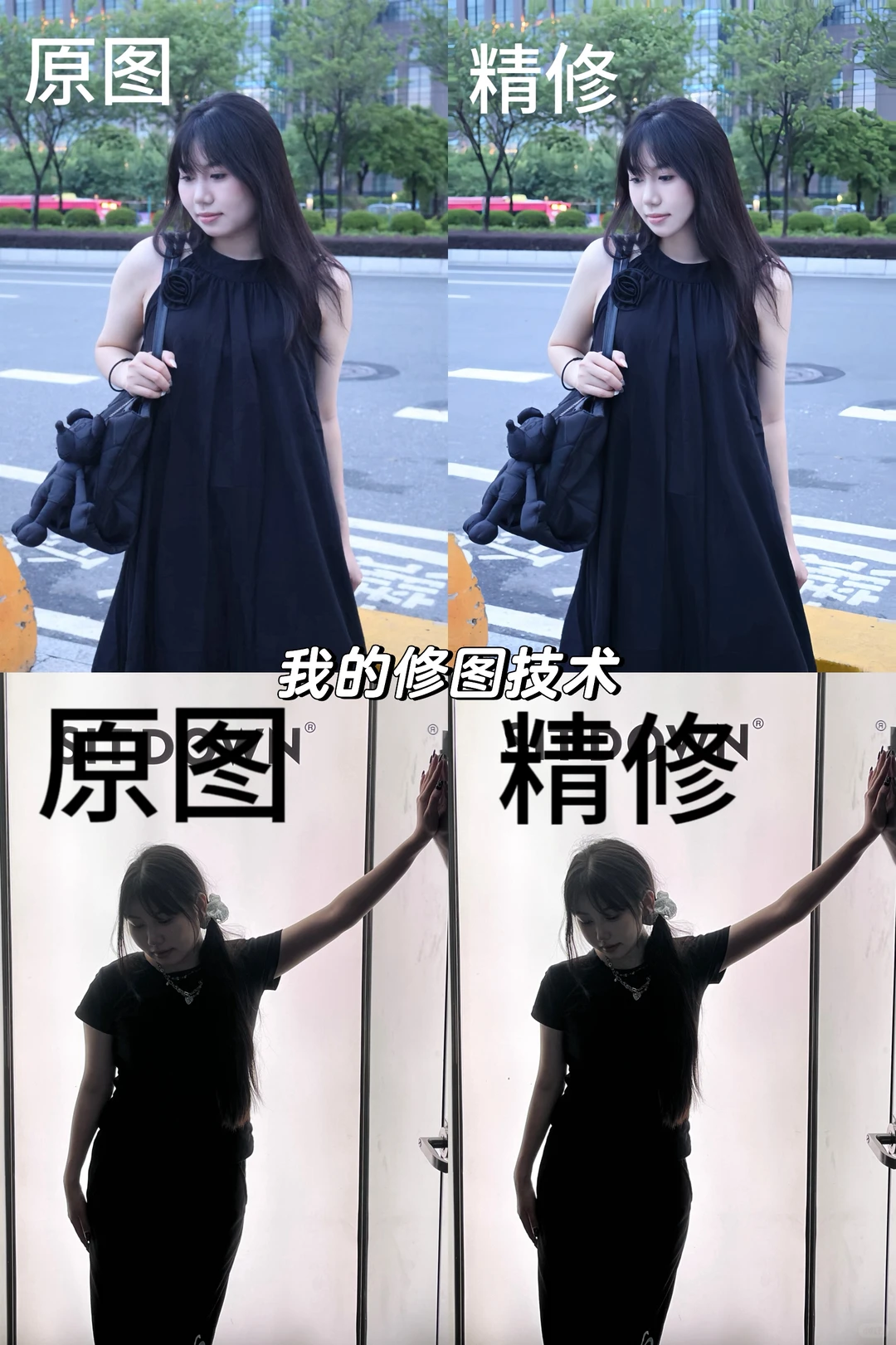 广州天河9.9r陪拍/无敌🥬价 超值陪拍快快冲