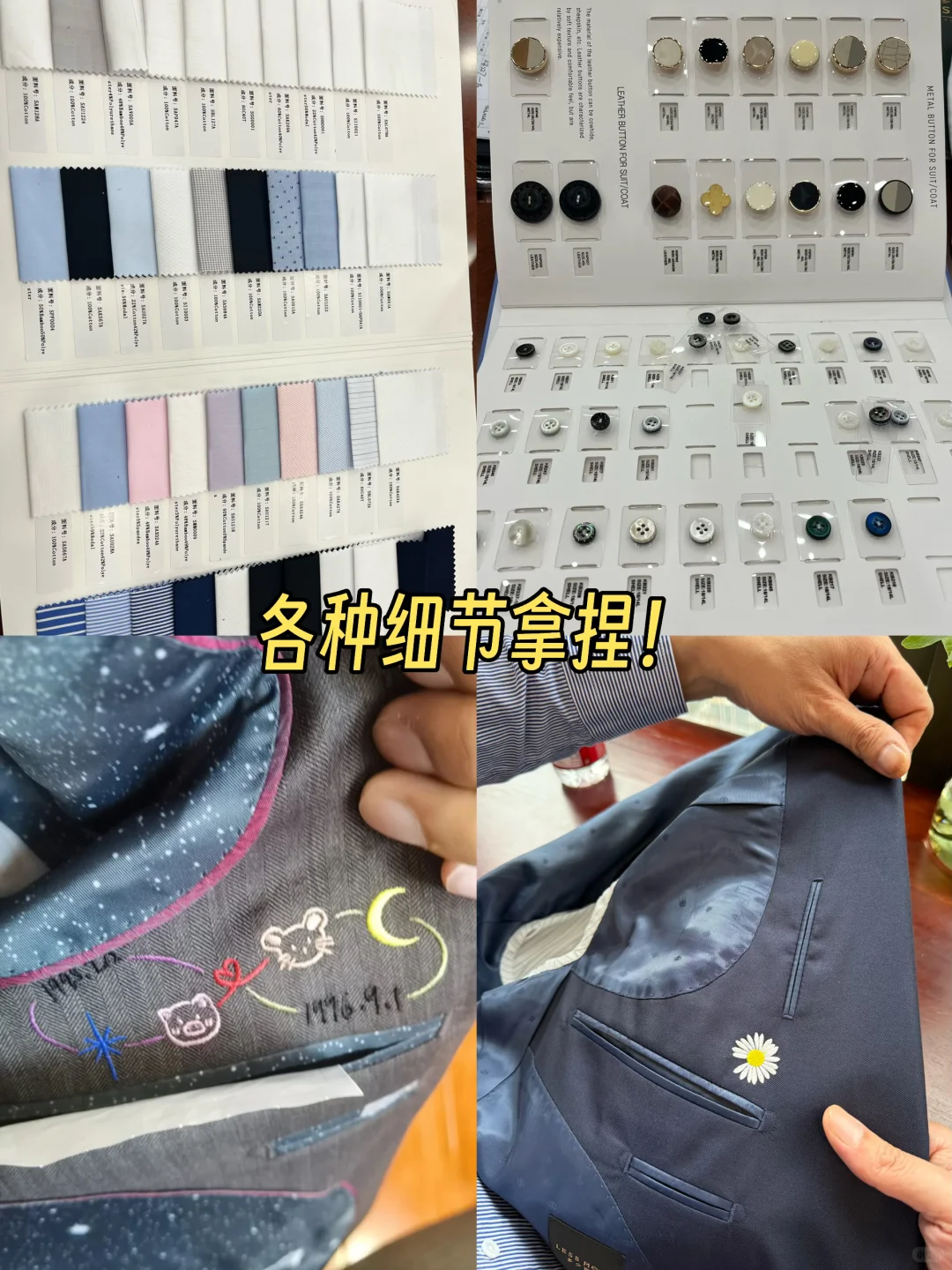 东莞宝藏西服定制店🔥定制西装送衬衫‼️