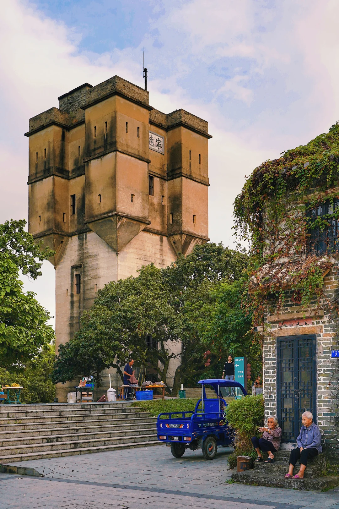 【宁远楼】宁静而致远｜广州水上碉楼