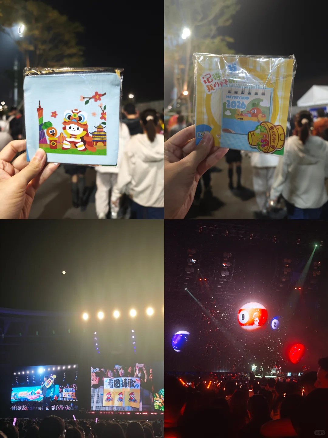 五月天广州演唱会首次内场体验